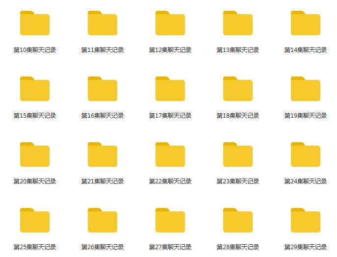 浪迹教育老吴《聊天研究所》VIP课程 百度网盘下载